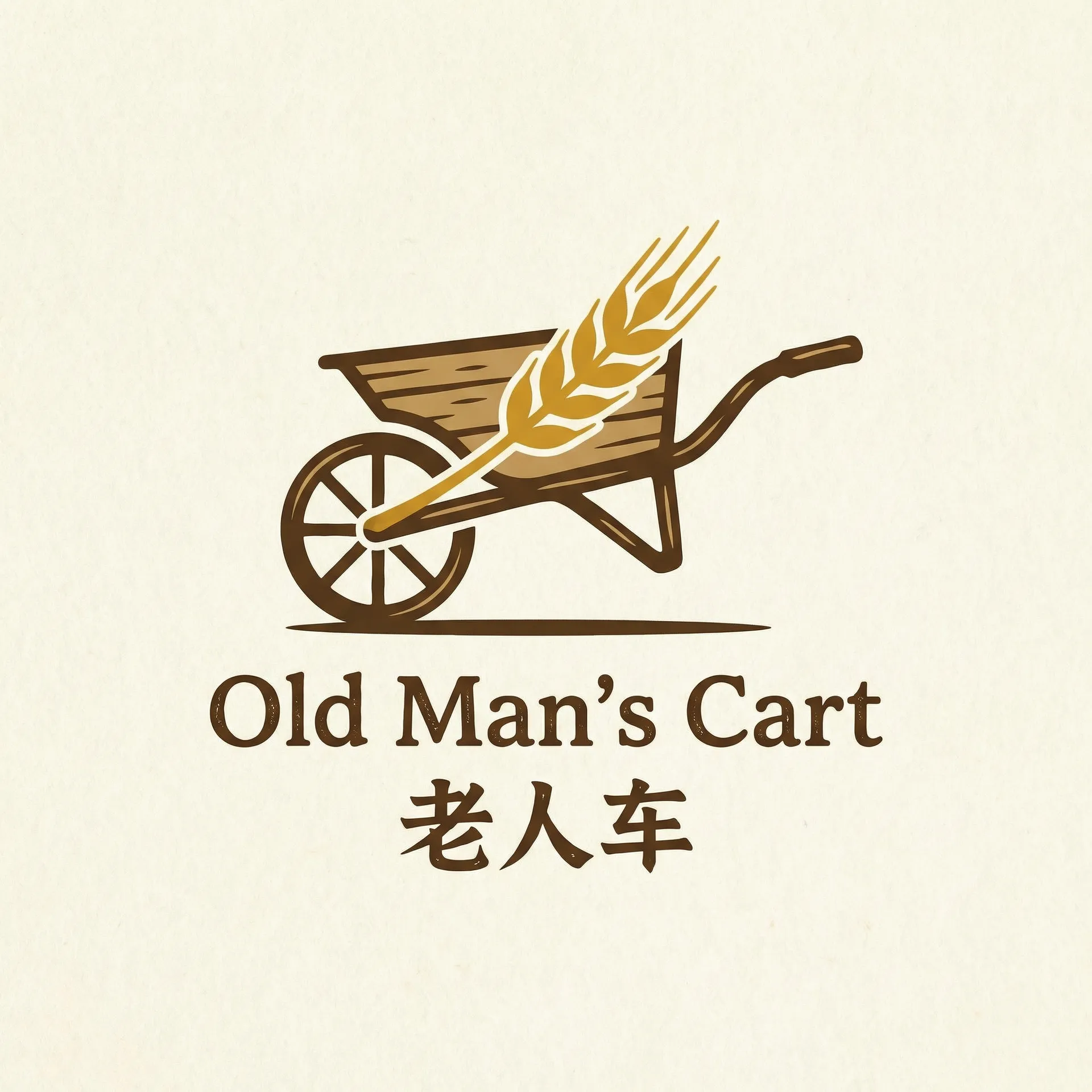 下众之爱 乡村田园网站标志